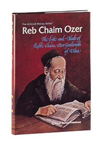 REB CHAIM OZER (Hard cover)