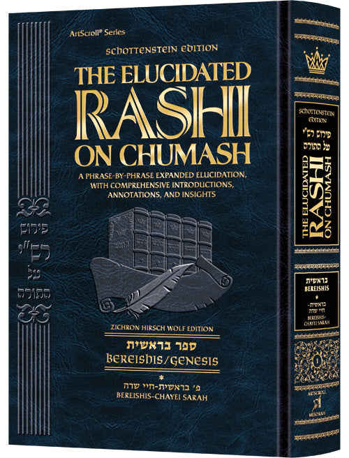 Student Schottenstein Ed. The Elucidated Rashi on Chumash - Bereishis vol. 1
