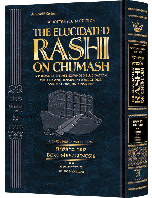 Student Schottenstein Ed. The Elucidated Rashi on Chumash - Bereishis vol. 2