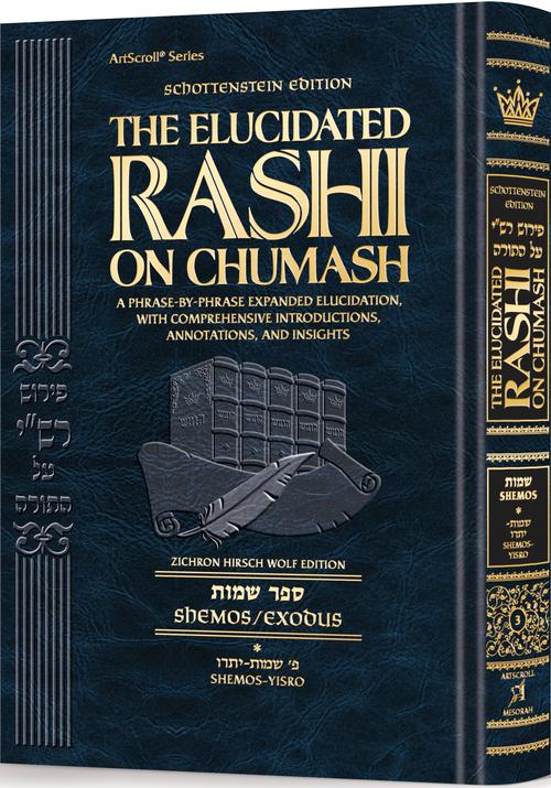 Student Schottenstein Ed. The Elucidated Rashi on Chumash - Shemos vol. 1