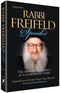 RABBI FREIFELD SPEAKS (Hard cover)