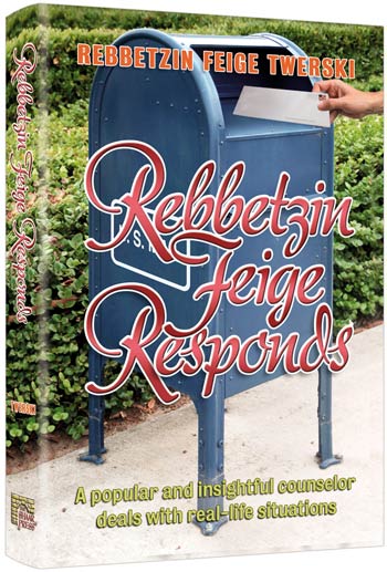 REBBETZIN FEIGE RESPONDS (H/C)