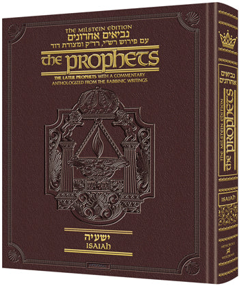 Milstein Leather Ed. Later Prophets: ISAIAH