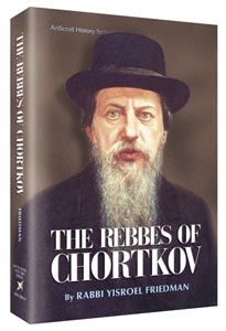 THE REBBES OF CHORTKOV (Hard cover)