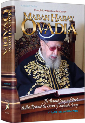 Maran HaRav Ovadia H/C