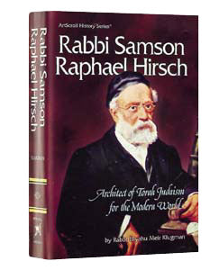 R' SAMSON RAPHAEL HIRSCH (Hard cover)