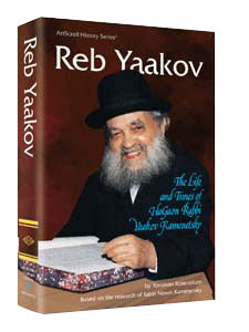 REB YAAKOV (Hard cover)