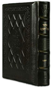 Sid. Yitz. Yair Pkt Ashk. Yer. Leather Brown