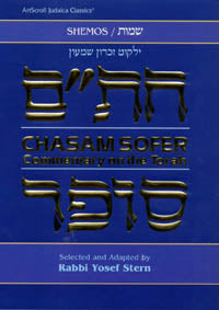 CHASAM SOFER ON TORAH -- SHEMOS (H/C)