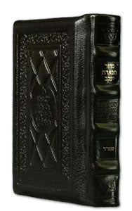 Sid. Tif. Yaakov Pkt Sef. Yer. Leather Brown