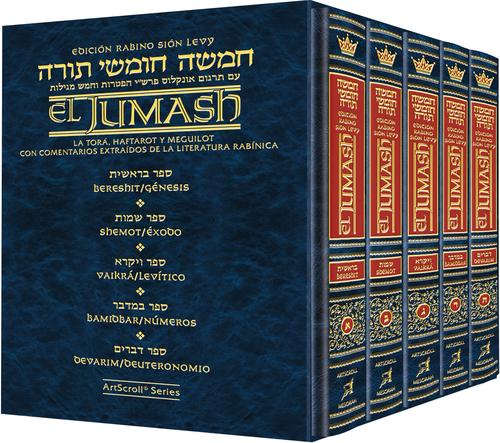 Spanish Chumash Mid Size Slipcased Set