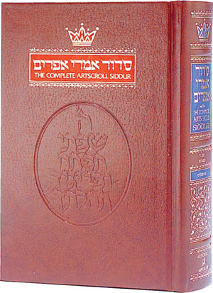SIDDUR - POCKET SIZE - Sefard (P/B)