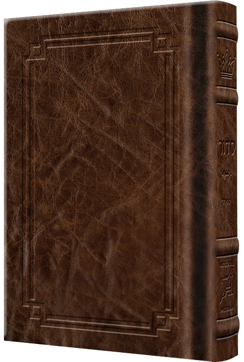 Signature Leather Sefard Siddur Full Size Hebrew/English - Royal Brown