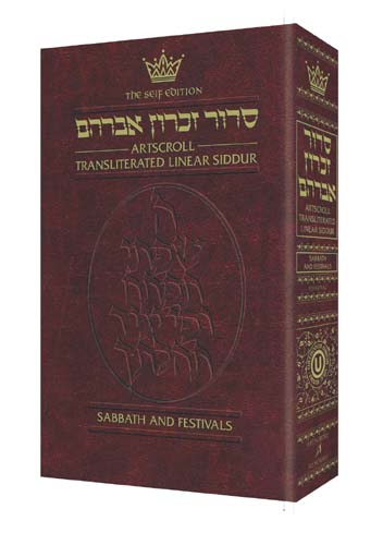 SEIF TRANSLIT SID.--SHABB/FEST LEATHER Maroon