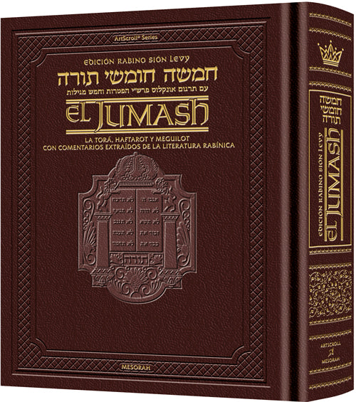 SPANISH ED CHUMASH MAROON LEATHER
