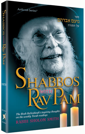 SHABBOS WITH RAV PAM (Hard cover)
