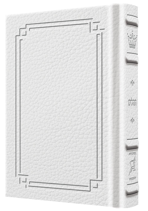 Signature Tehillim Pocket Hebrew/English White