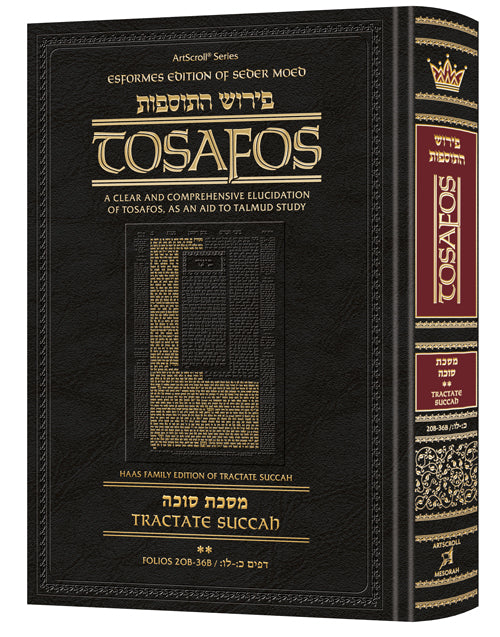 Tosafos: Tractate Succah Volume 2