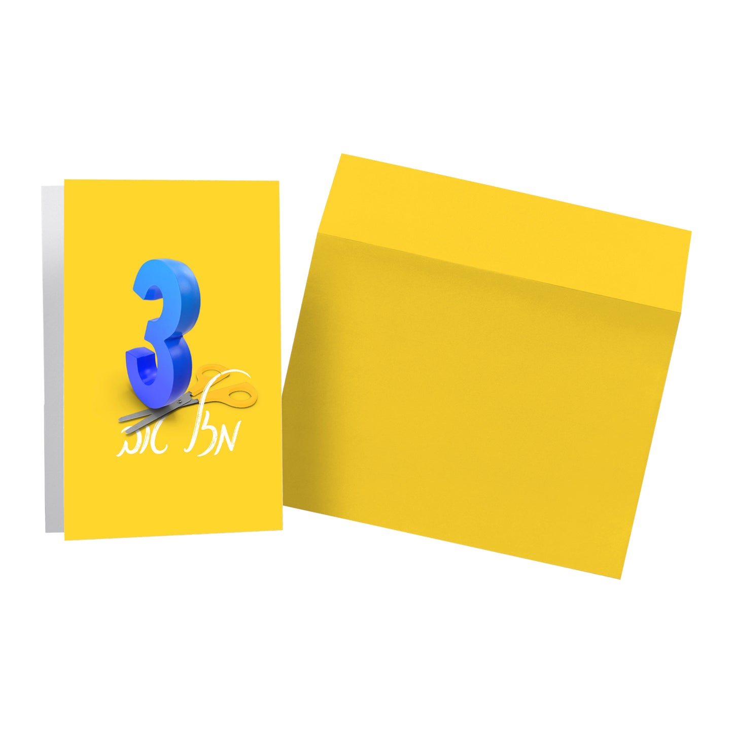 Third Birthday “Upsherin” Card
