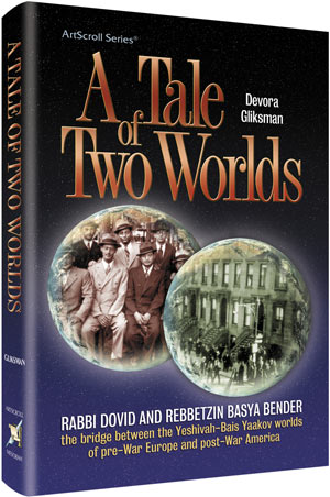 A TALE OF TWO WORLDS (H/C)