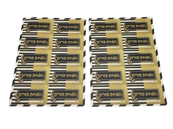 Happy Purim Stickers - 2 Sheets
