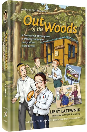 Out of the Woods (H/C)
