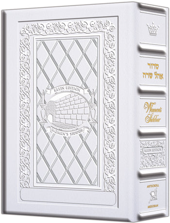 Siddur-Women's-F/S Sefard Yer. Leather White