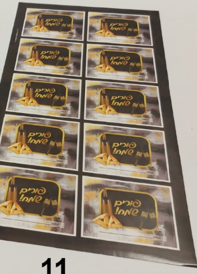 Colorful happy Purim stickers Brushed Black & Gold - 2 sheets