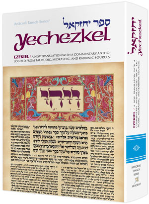 YECHEZKEL/EZEKIEL 1 Vol. Edition (Hard cover)