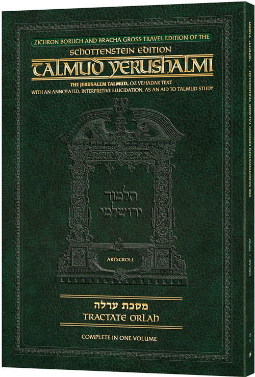 Schottenstein Travel Ed Talmud Yerushalmi - Orlah