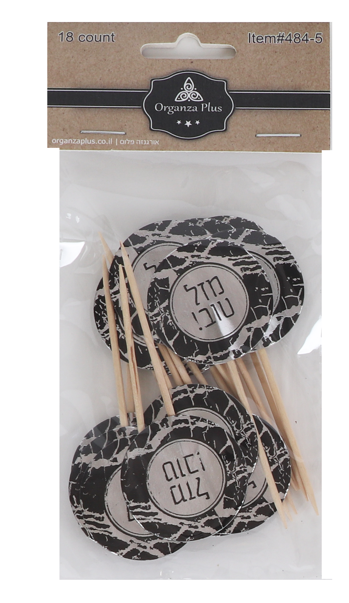 18 Silver Round Mazel Tov Toothpicks for Cake Decarotion