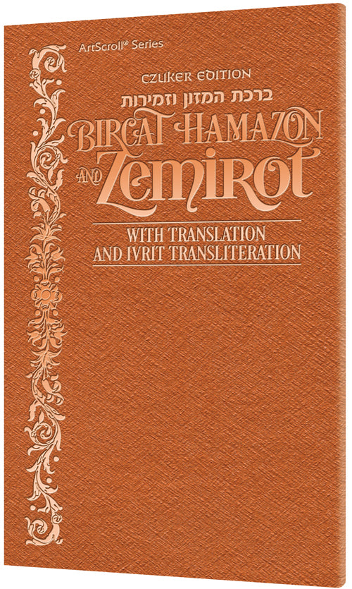 Czuker Bircat Hamazon And Zemirot with Translation and Ivrit Transliter - Copper