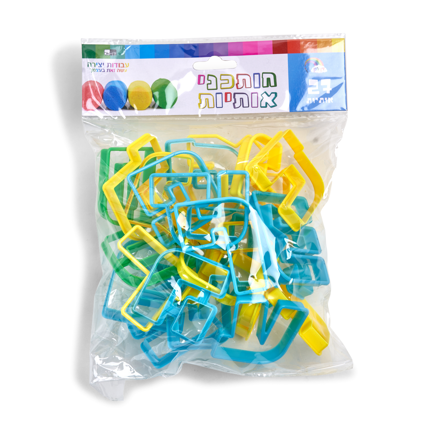 Alef Beth Baking Cutters 2" plastic Yellow / Blue / Green