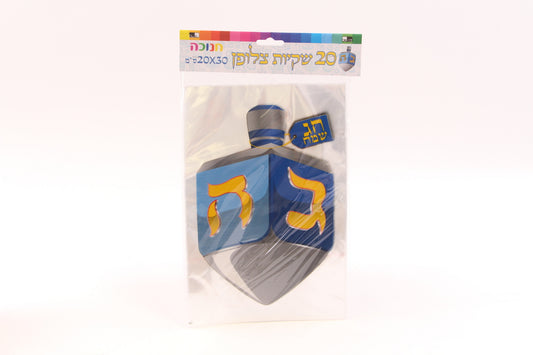 Large Chanukah Cellophane Bags 7.85x11.8" 12pp