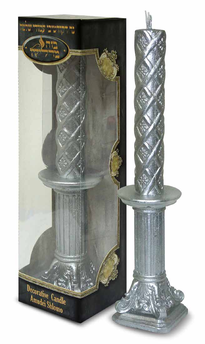 Decorative Havdalah Candle Amudei Shlomo Silver On Silver Pole 2.5x2.5 x 11" h