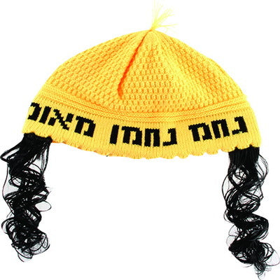 Na Nach Kippah Yellow With Payos