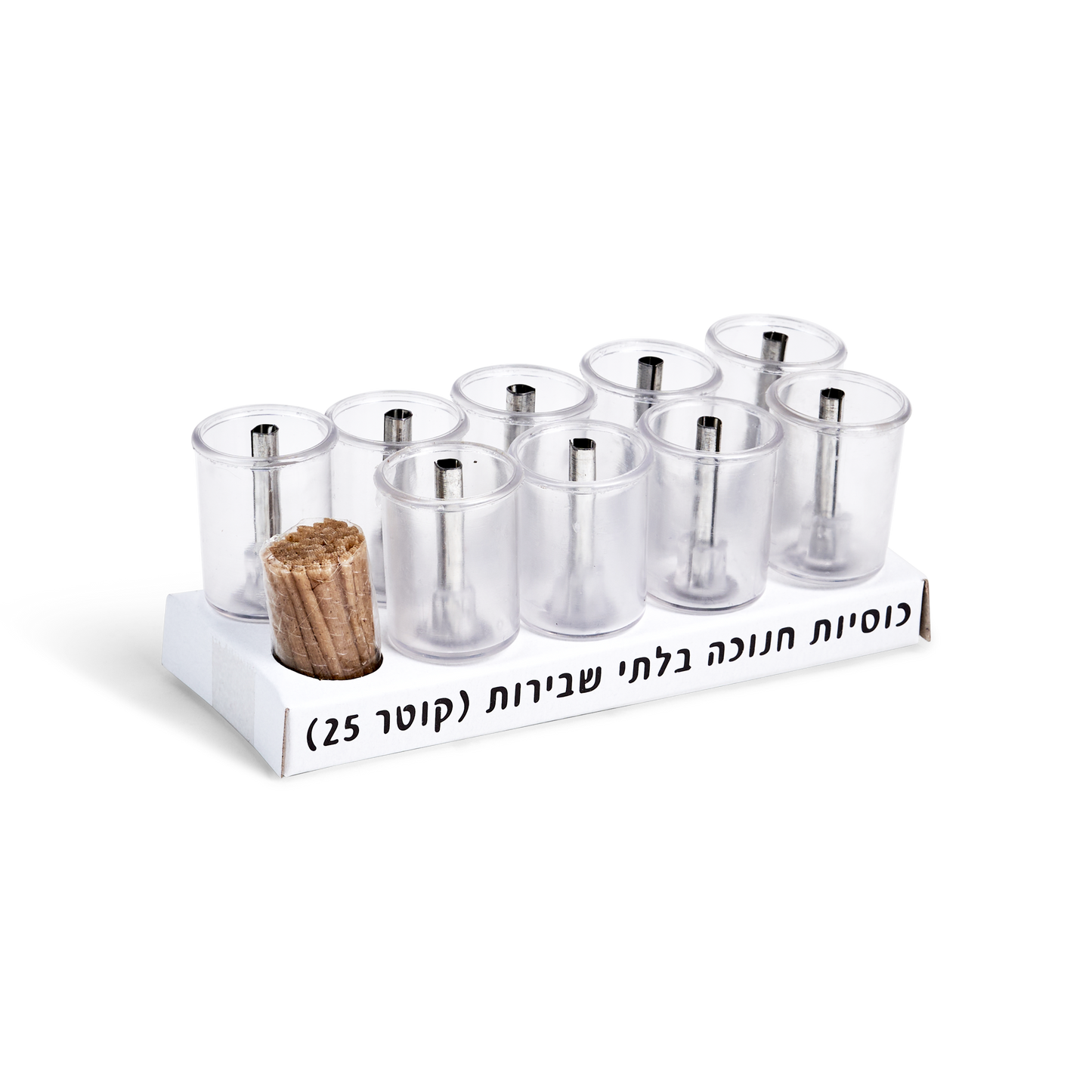Set Of 9 Chanukah Plastic Cups With Wicks And Tzinorot 12 pp