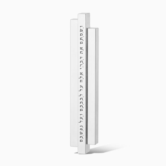 Pillar Mezuza with Posuk S. Plated 10/12 CM