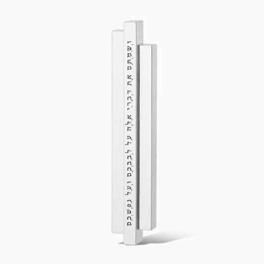 Pillar Mezuza with Posuk S. Plated 10/12 CM