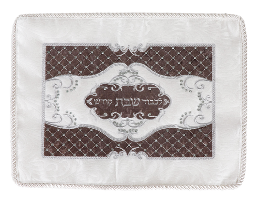 Challah Cover Small Brocade Quilted With Crystal Stones -W Hard Plastic 15x11"