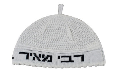 Frick Kippah White  ''R' Meir'' 24 cm