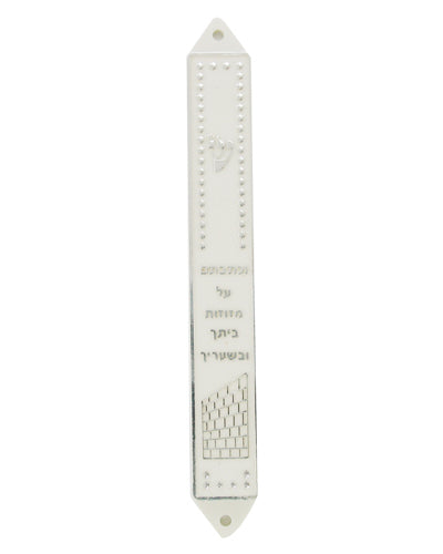 Plastic Mezuzah White+Silver 12 Cm