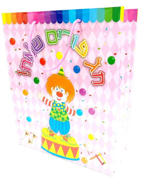 Happy Purim Paper Bag Clown Balls 32X26 cm