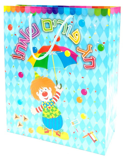Clown Happy Purim Paper Bags 32x26cm