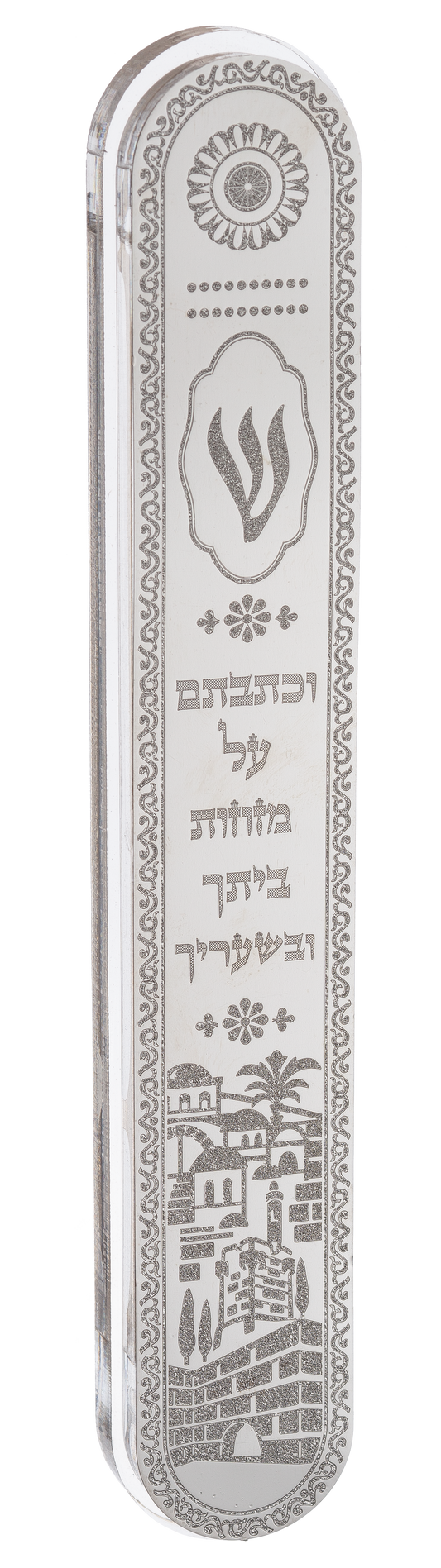 Perspex Mezuzah 15 Cm With Plaque