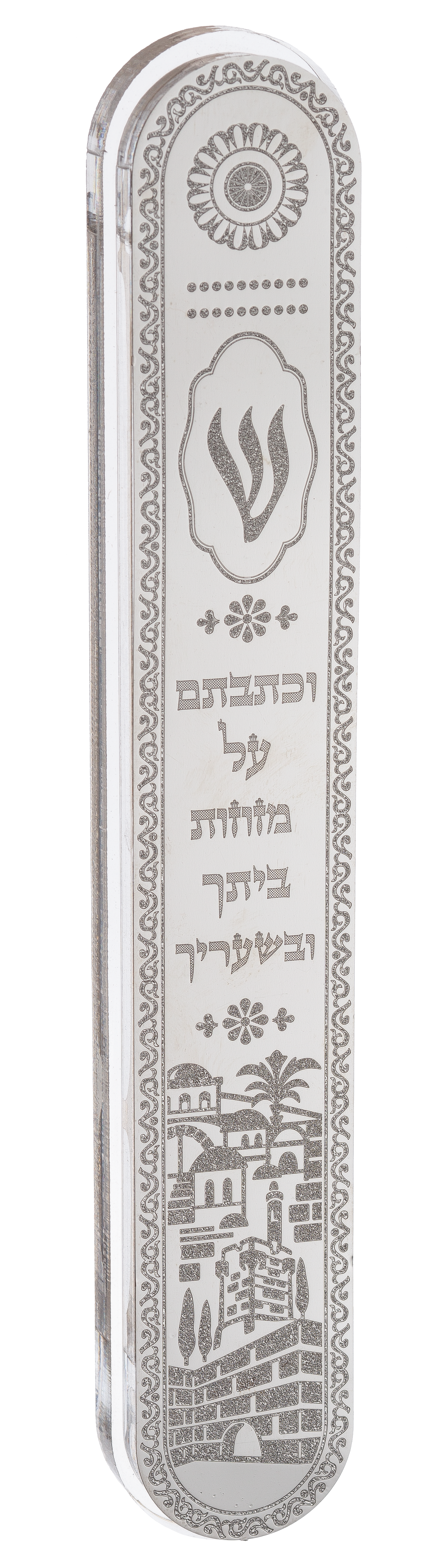 Perspex Mezuzah 20 Cm With Plaque