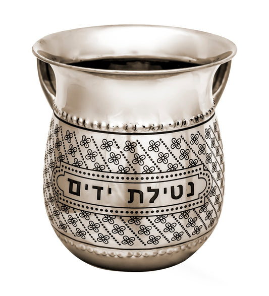 Washing Cup Stainless Steel Flower Design Extra Large 6" `