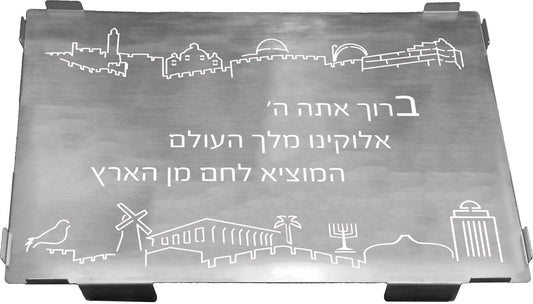 Tray w/Glass Laser Stainless Jerusalem Size 30*40 Cm. Weight 1 Kg.`