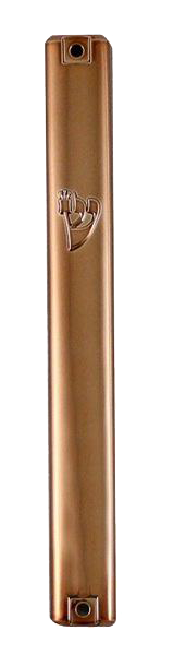 Plastic Mezuzah Water Proof - Copper 15 Cm