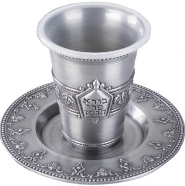 Kiddush Cup Hagefen Pewter 3.5"